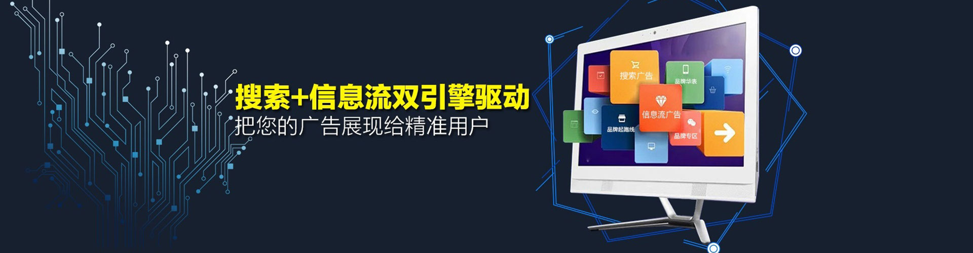 上高信息流平台