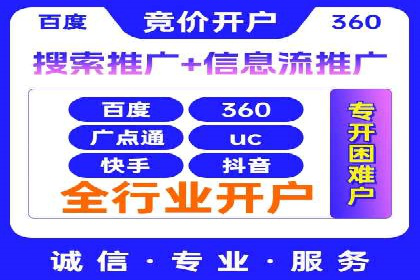 电商行业中的信息流代理策略与效果评估