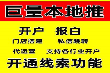 信息流广告优化案例：实现精准营销